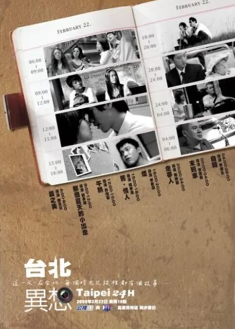 国产精品日日摸夜夜添夜夜av